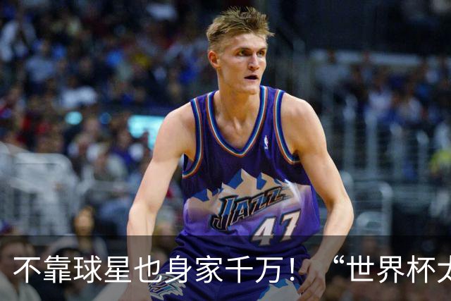 不靠球星也身家千万！“世界杯太太团”集体转型，靠自己活成豪门